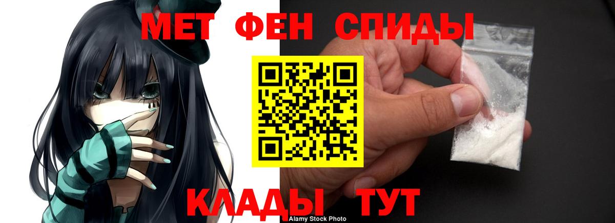 Рубцовск  АМФЕТАМИН  Вход с VPN  Amphetamine  АМФЕТАМИН Premium 