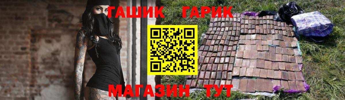 Гашиш AMNESIA HAZE  Вход с VPN  Рубцовск 
