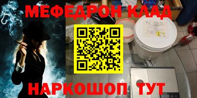 ALPHA PVP Канаш