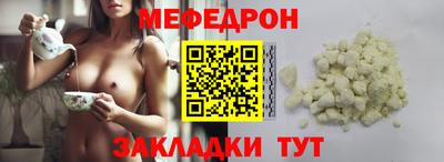 прущая мука Камышлов