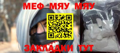 прущая мука Камышлов