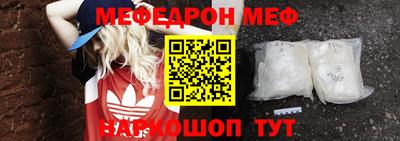 прущая мука Камышлов