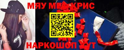 прущая мука Камышлов