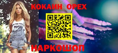 ALPHA PVP Канаш