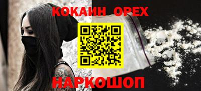 ALPHA PVP Канаш