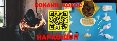 ALPHA PVP Канаш