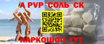мдма Тулун