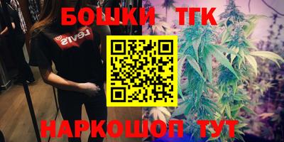 ALPHA PVP Канаш