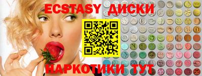 MDMA Кандалакша