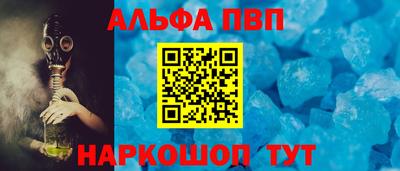 прущая мука Камышлов