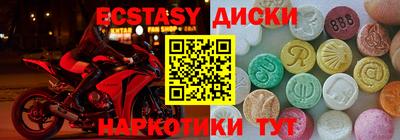 MDMA Кандалакша