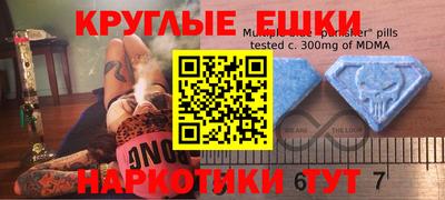MDMA Кандалакша