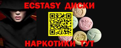 прущая мука Камышлов