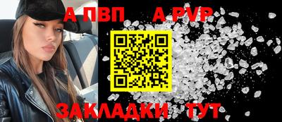 прущая мука Камышлов