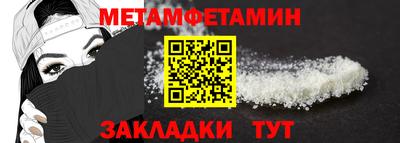прущая мука Камышлов