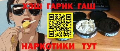 прущая мука Камышлов