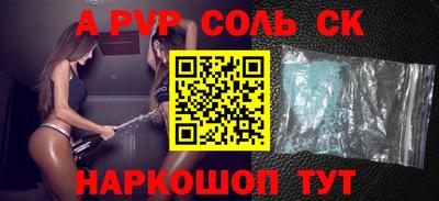 прущая мука Камышлов