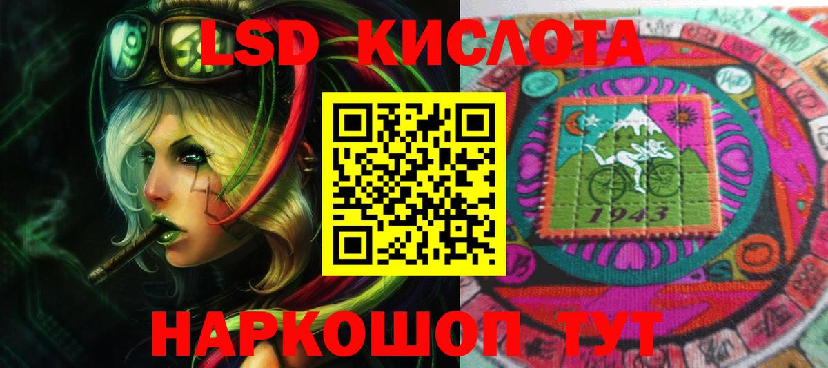 МАРИХУАНА  КОКАИН  Рубцовск  Вейп ТГК  A-PVP СОЛЬ кристаллы  Марихуана  Вход с VPN  Гашиш  МЕФ кристаллы  ГАШИШ 