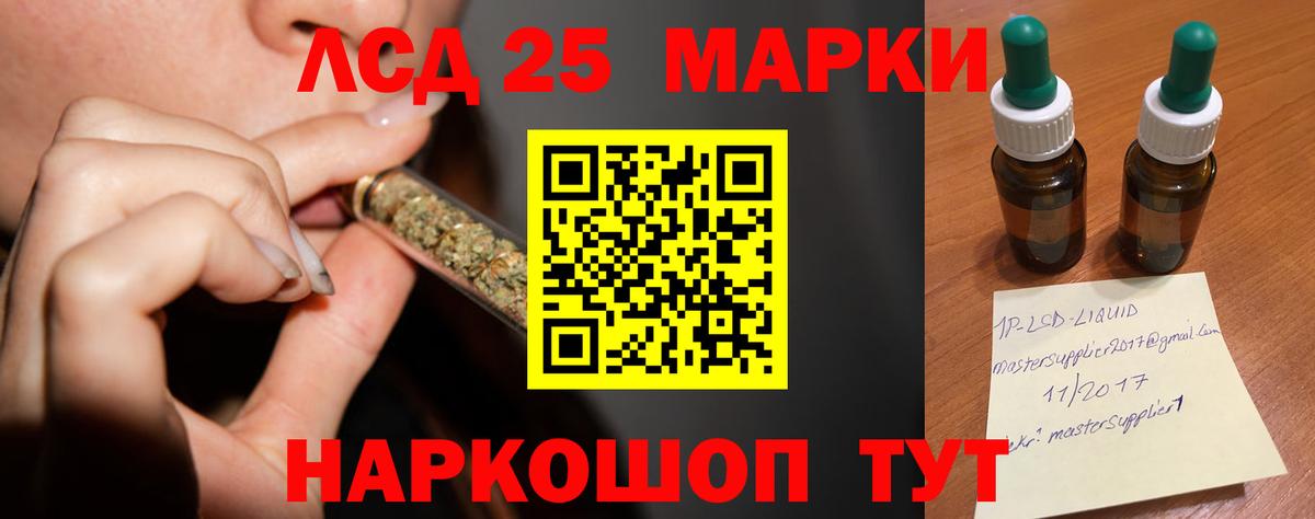 ЛСД экстази ecstasy Рубцовск