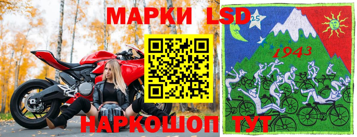Марки 25I-NBOMe  Марки NBOMe 1,8мг  Рубцовск  Вход с VPN  Марки NBOMe 1,8мг 