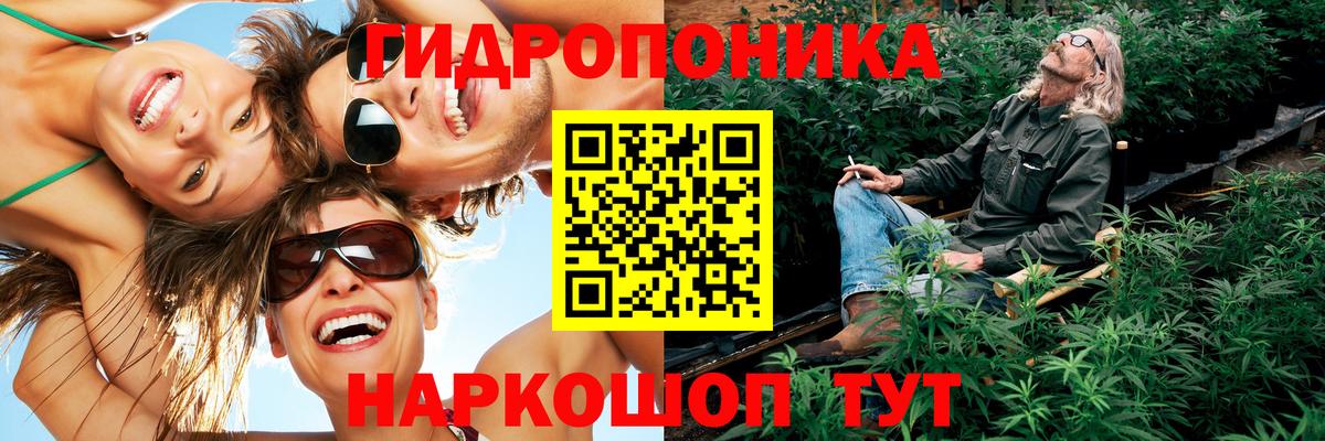 Бошки Шишки AK-47  Вход с VPN  Рубцовск  Канабис SATIVA & INDICA  Шишки марихуана семена 